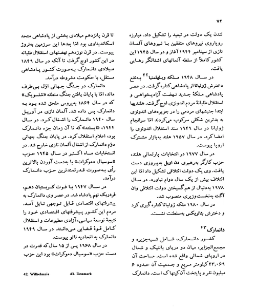 تاریخ تمدن جهان یا داستان زندگی انسان جلد هجدهم - نمونه چهارم - جزیره کتاب های الکترونیکی